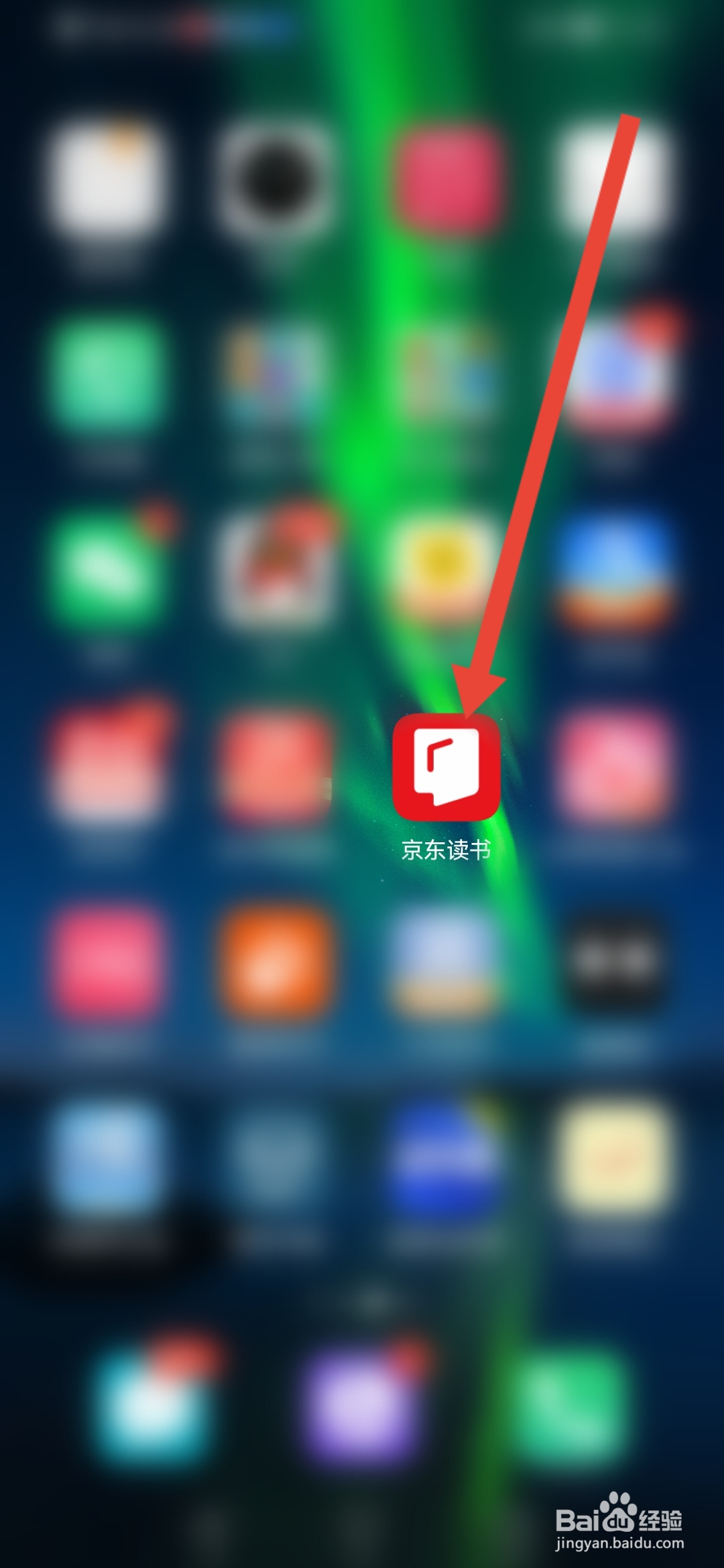 京东读书怎么开启使用移动网络下载放音视频