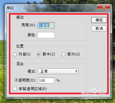 如何用Photoshop制作透明文字