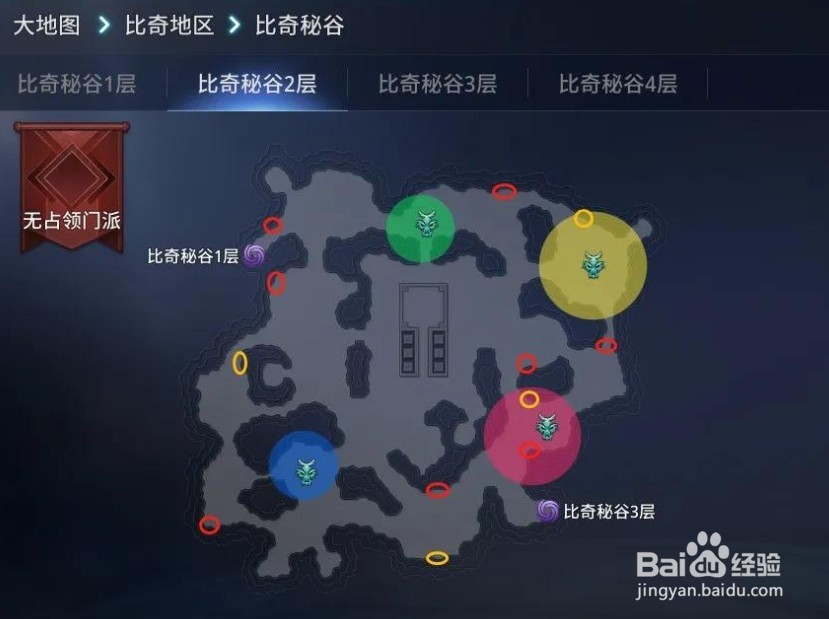 传奇4挖矿攻略