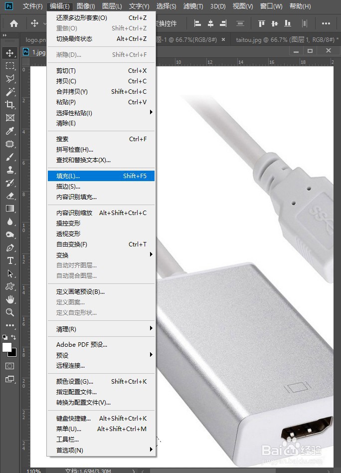 如何快速给照片去除水印