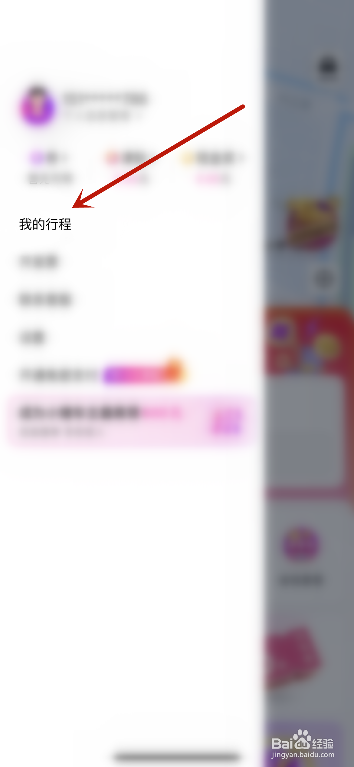 如何删除已完成订单