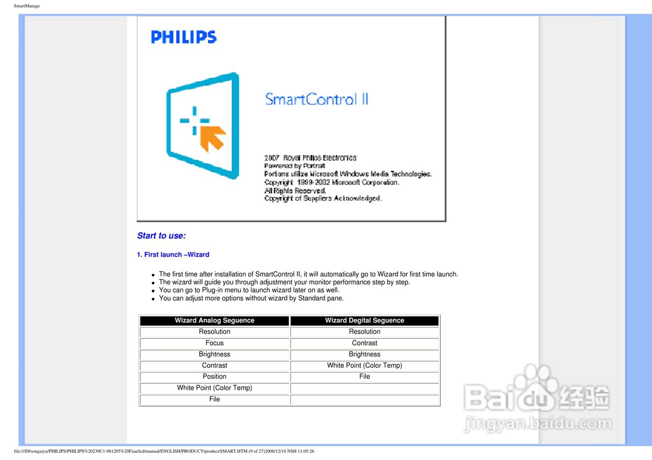 PHILIPS LCD Monitor230CI显示器使用说明书:[6]