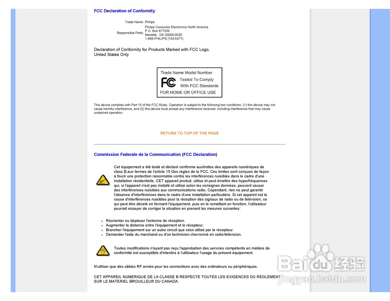 PHILIPS LCD Monitor170A7显示器使用说明书:[2]