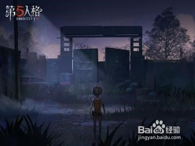第五人格如何逃跑成功