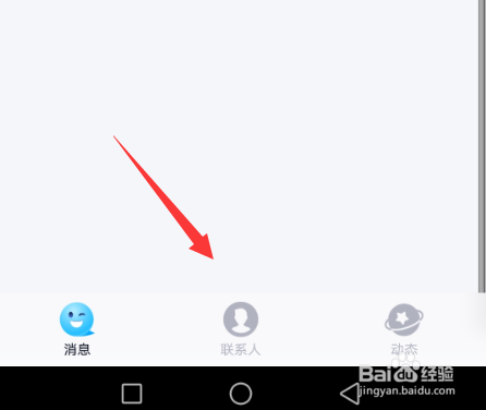 怎么用手机更换qq群头像