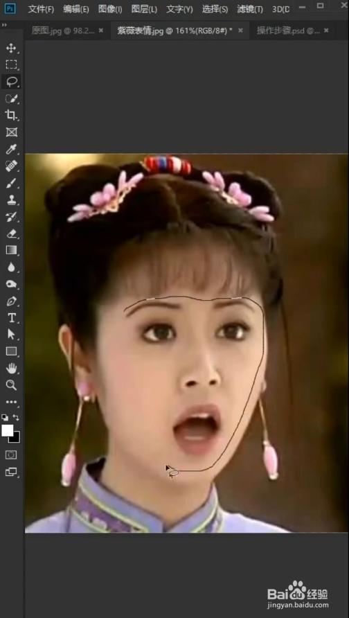 如何截取人物面部表情，制作表情包