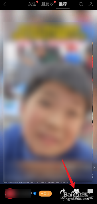 微信点赞怎么取消