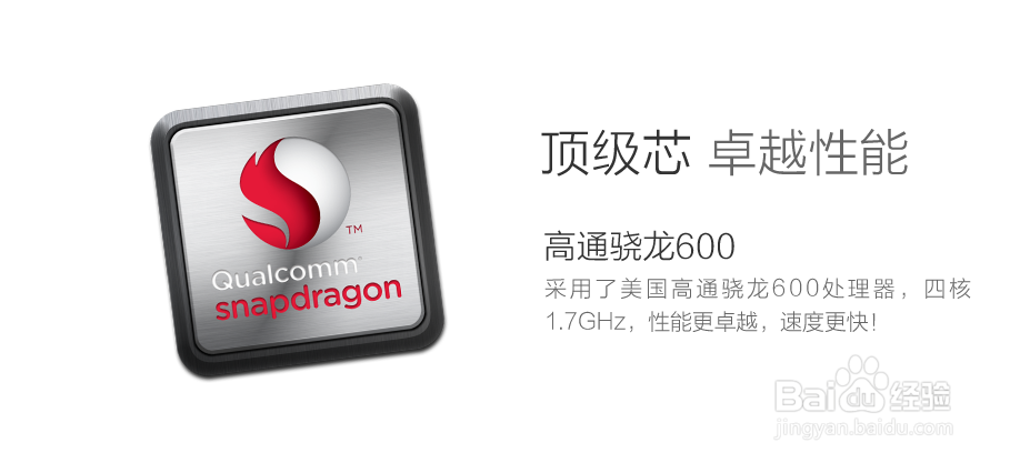 小牛2和小米2s哪个好