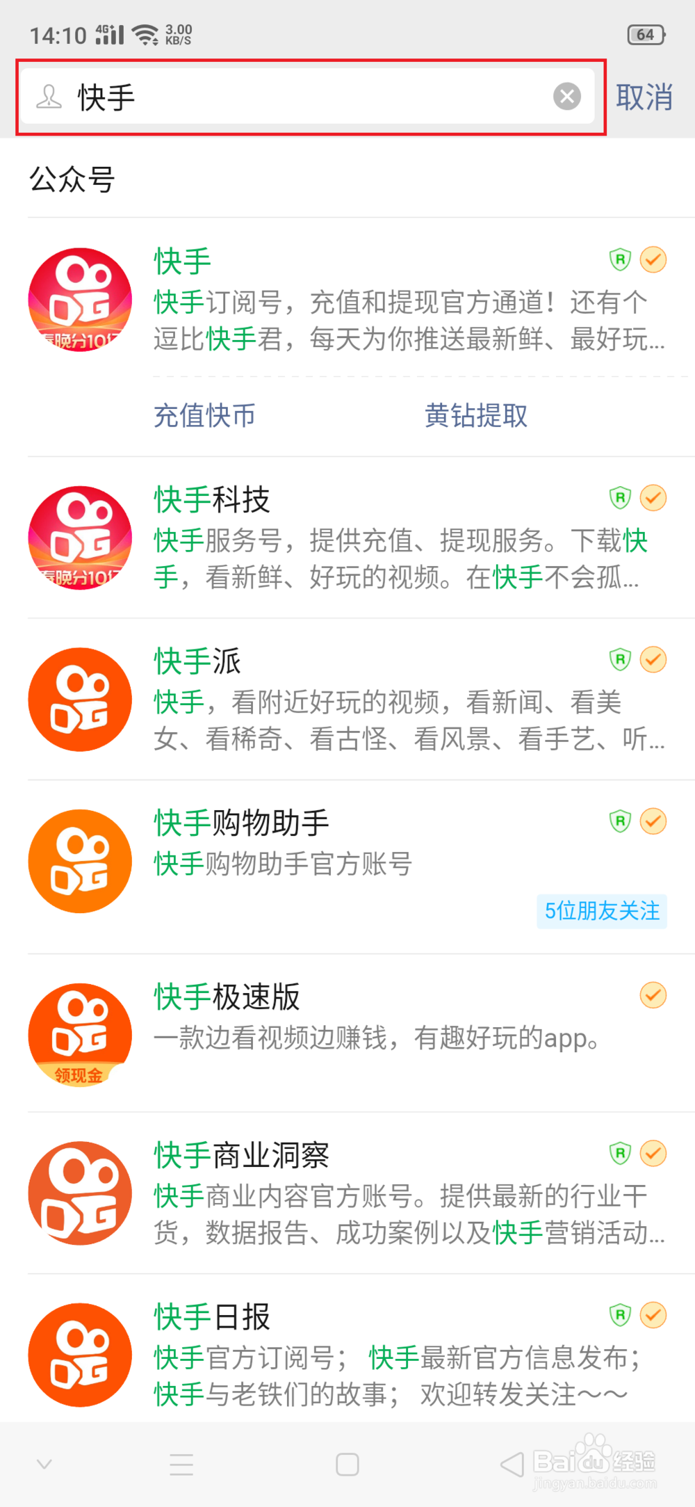 快手金龙礼物怎么提现