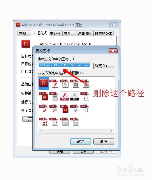 win7系统如何显示桌面