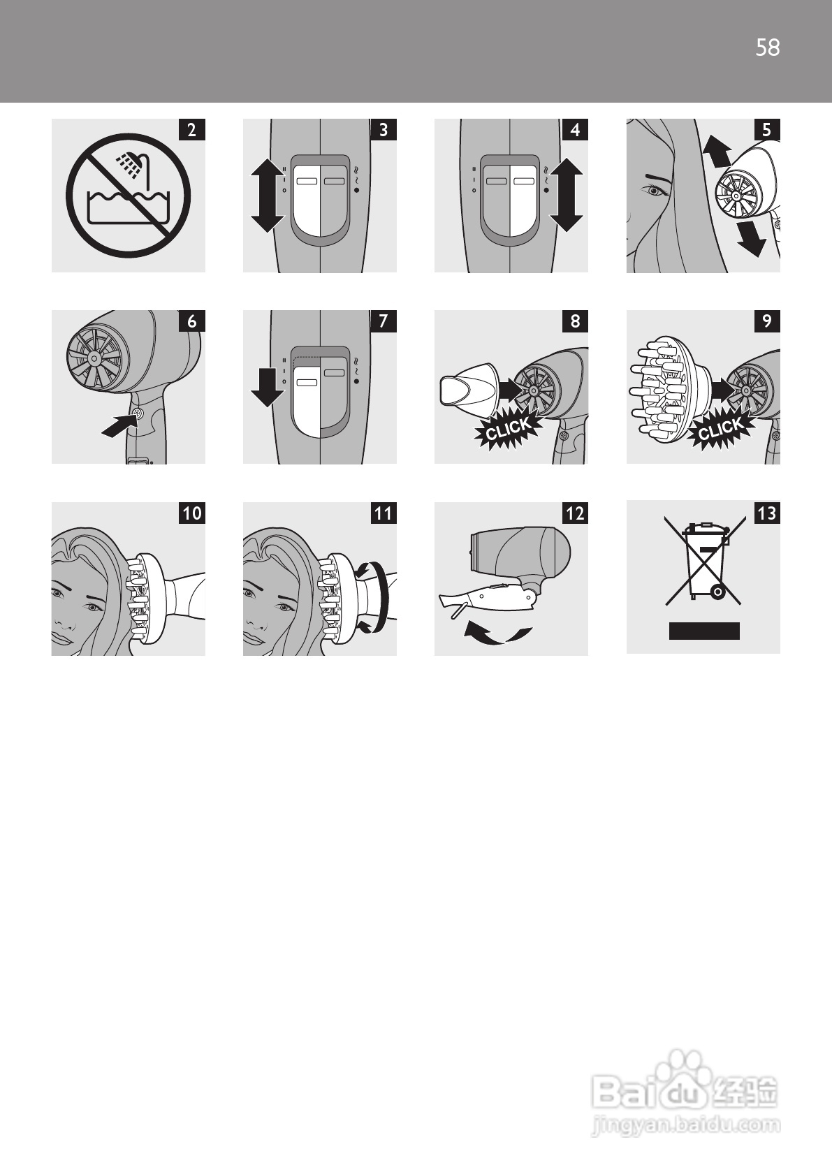 飞利浦HP8201电吹风使用说明书:[6]