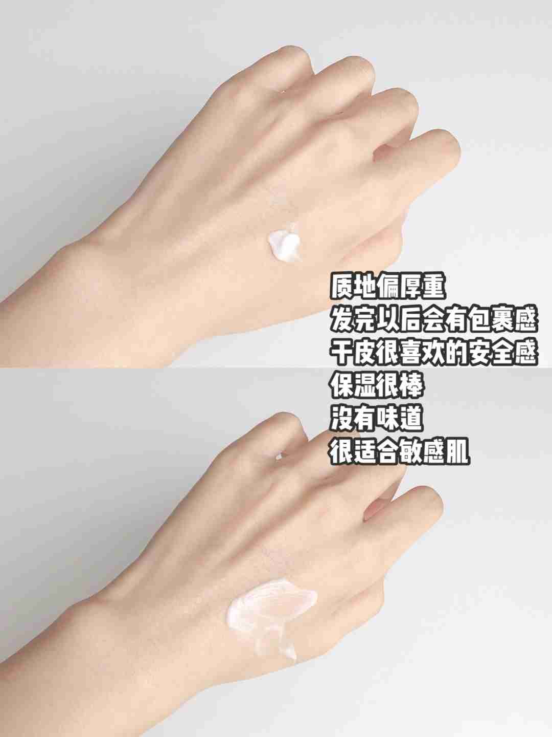 不输lamer的百元干敏皮面霜!修复关公脸!