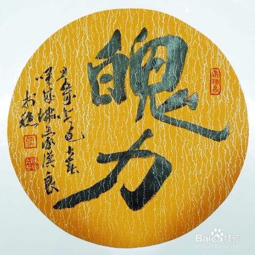 如何成功应聘？