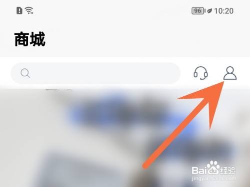 百词斩如何取消收藏的商品