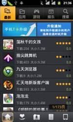 中兴n880e如何手动模式刷入recovery