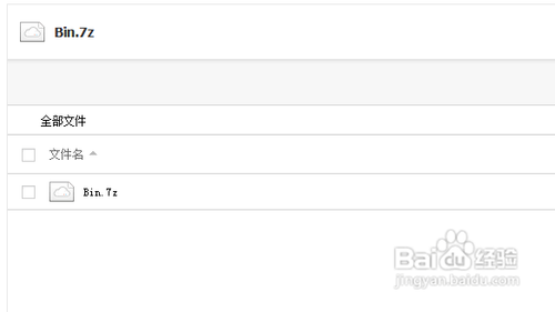 如何抢先体验QQ2013