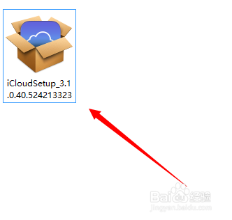如何正确使用icloud定位自己的iPhone手机