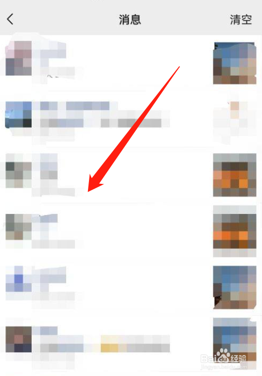 微信朋友圈历史互动消息在哪里看