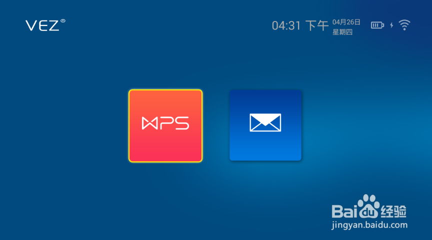 VEZ K6智能投影仪使用指南