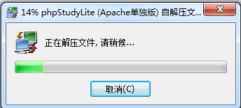 phpstudy安装