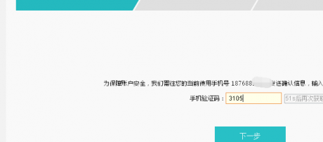 手机号不用了，如何给华为手机换账号？