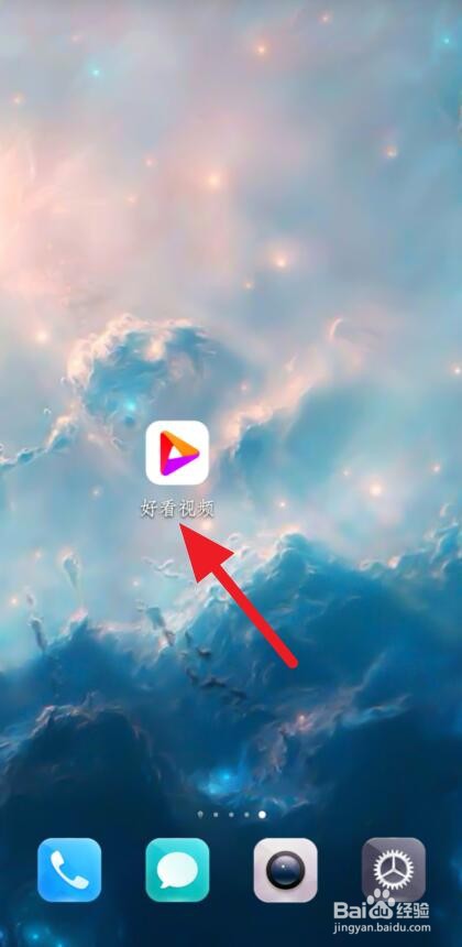 好看视频弹幕怎么关