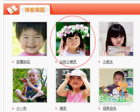 丛林小精灵DIY服饰(组图)