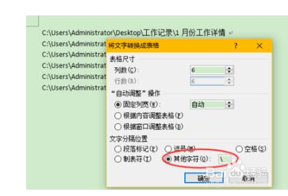Excel如何快速复制文件夹名？