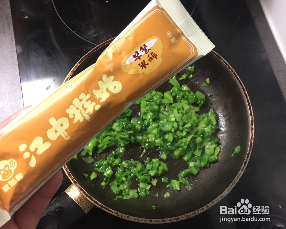 一个人做荠菜米