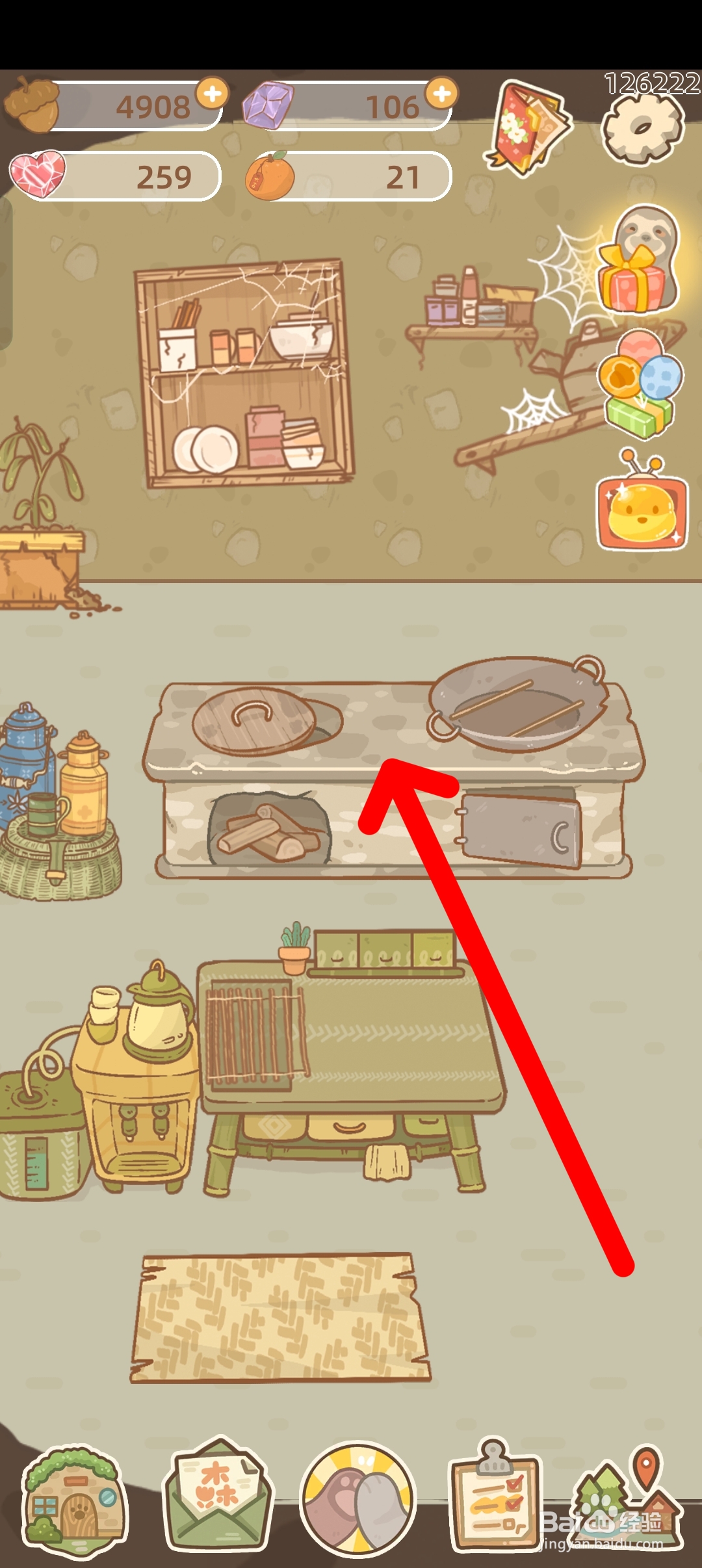 鼹鼠同行之森林之家如何制作爆浆甜心角便当