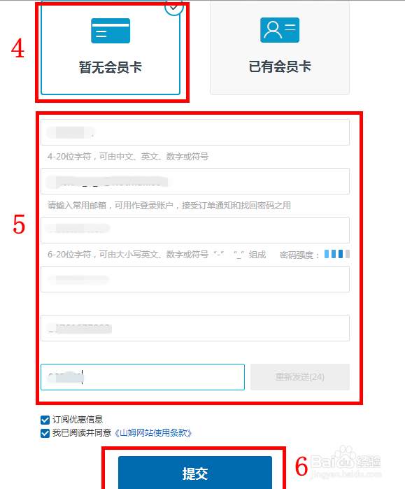 怎么进沃尔玛网购平台