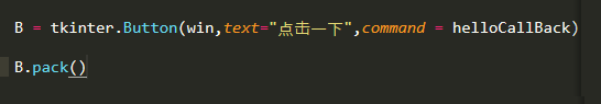Python tkinter的GUI界面的使用方法