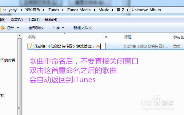 iphone设置铃声的方法（制作iphone手机铃声）