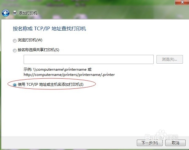 如何快速连接打印机？