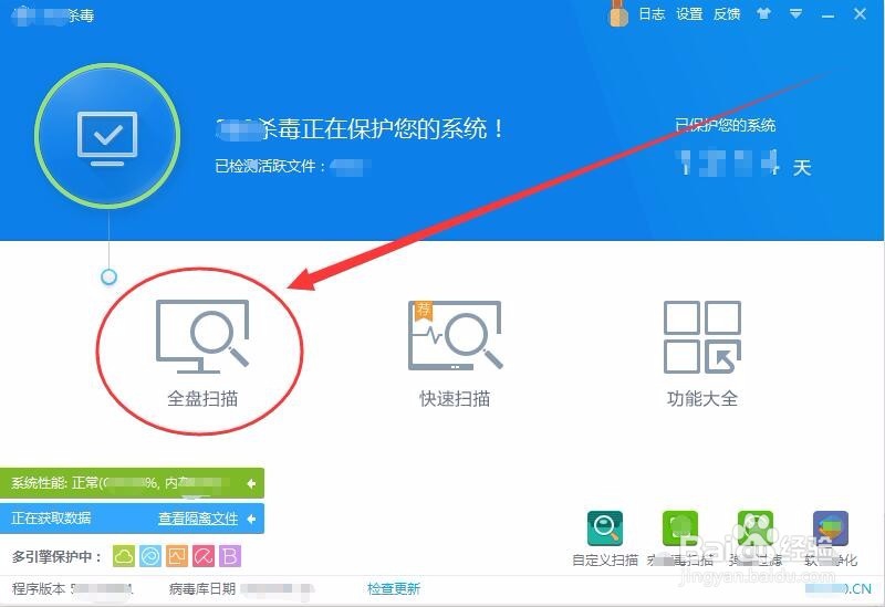 qq 浏览器闪退怎么办