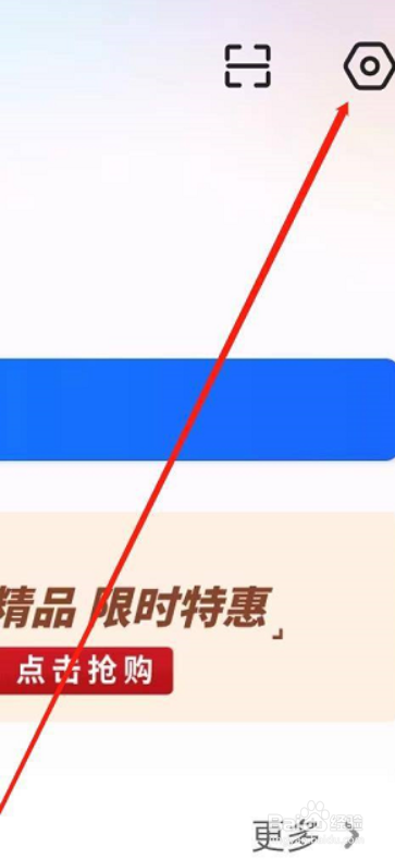 央视影音怎么自动播放下一集