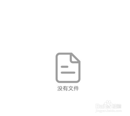 怎么识别手机中没用的文件夹