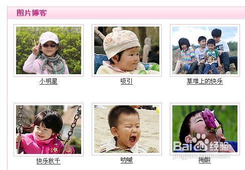 菲比带你看加国--空中列车&樱花（图）