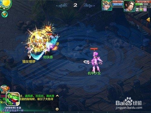 2018年梦想世界战士攻略
