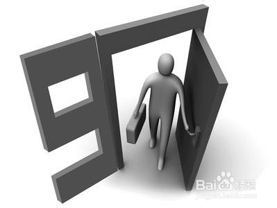 如何成为优秀的员工