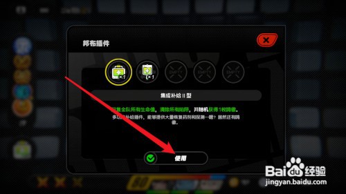 绝区零邦布插件怎么才能使用