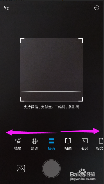 小米手机自带扫一扫,如何扫文档