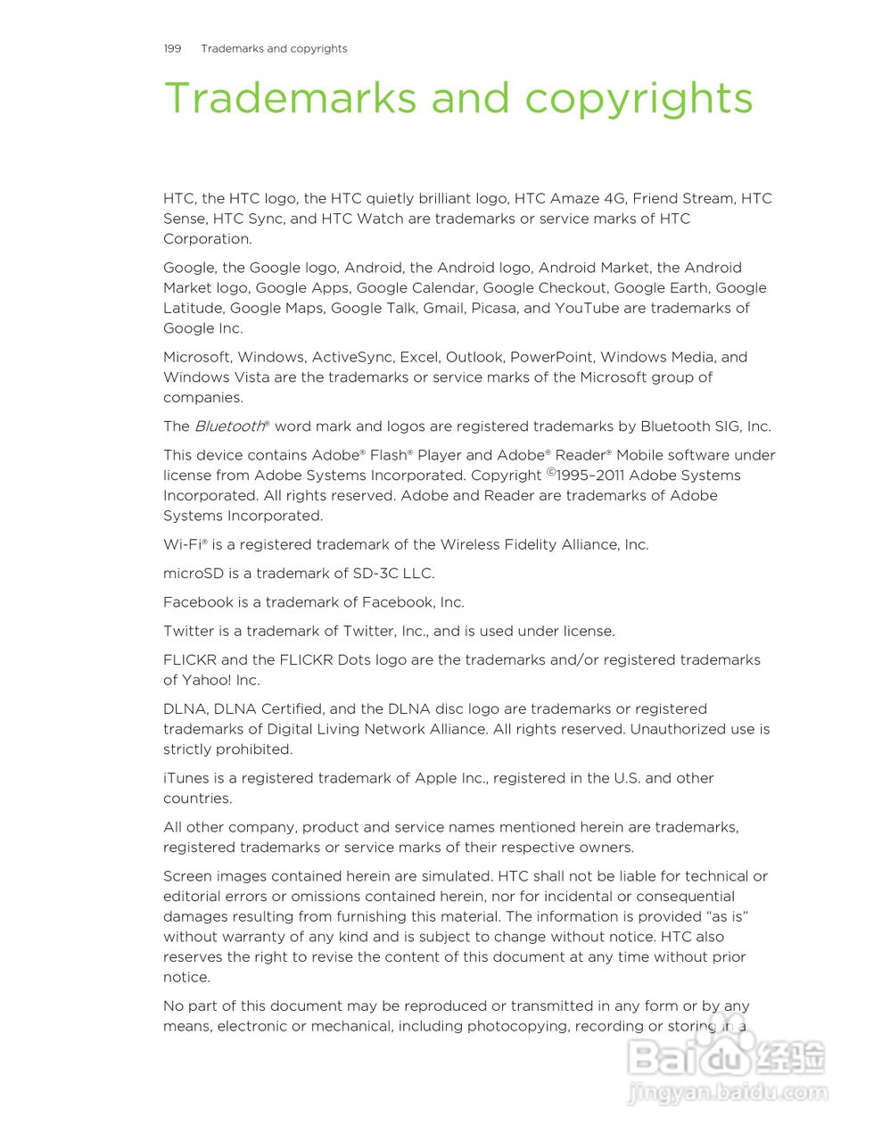 多普达HTC Amaze 4G手机说明书:[20]