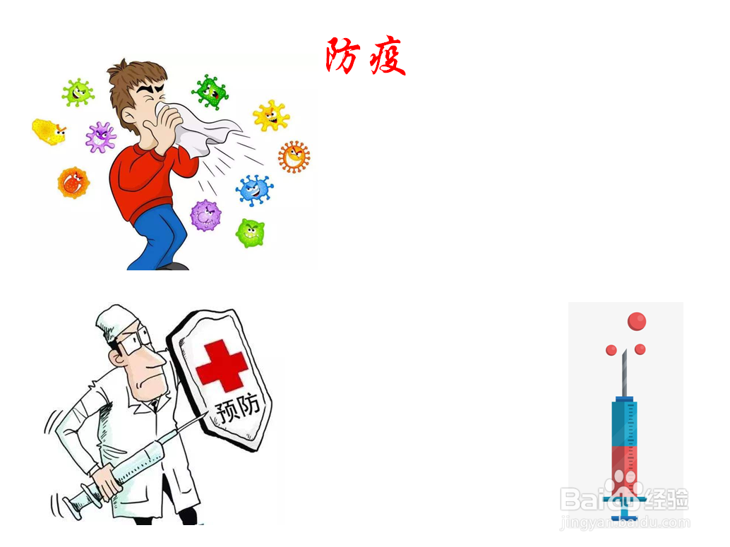 防疫简单手抄报