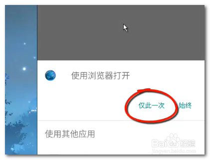 爱阅书香安卓版怎么下载