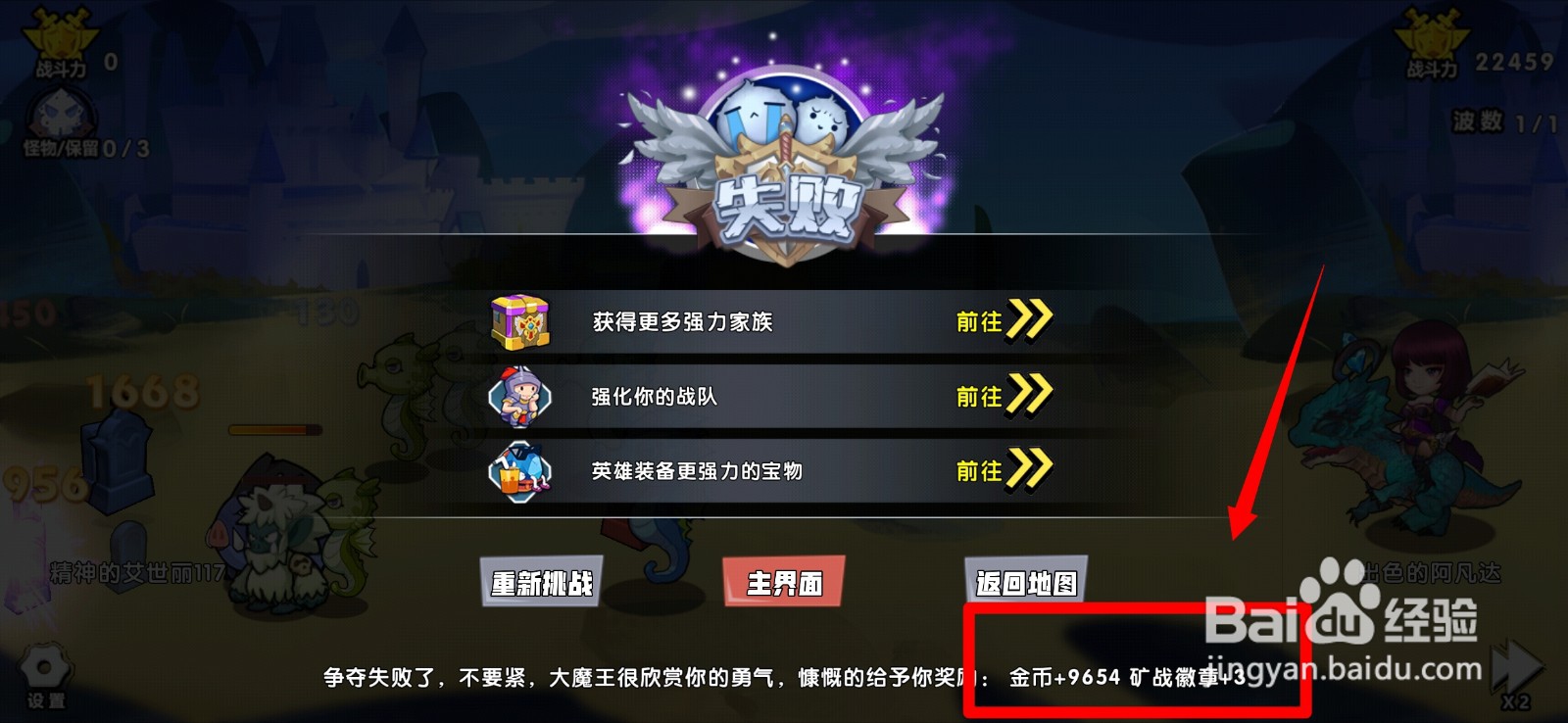 召唤与合成手游夺矿战玩法怎么玩？