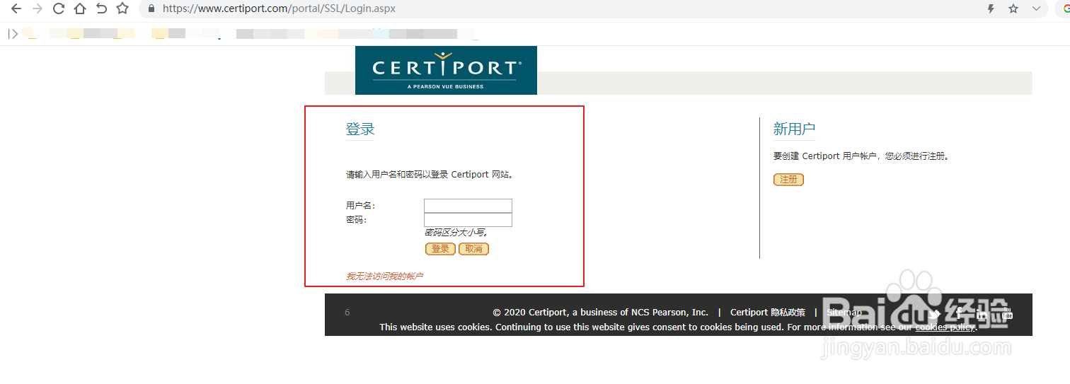 MOS office考试成绩查询与证书下载