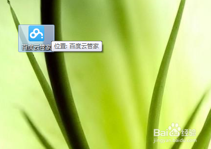 如何免费获得百度网盘2048G永久免费容量