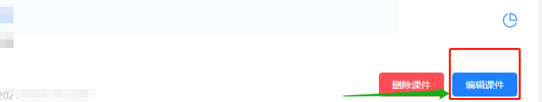 如何在快考题|企考云快速上传考试课件？