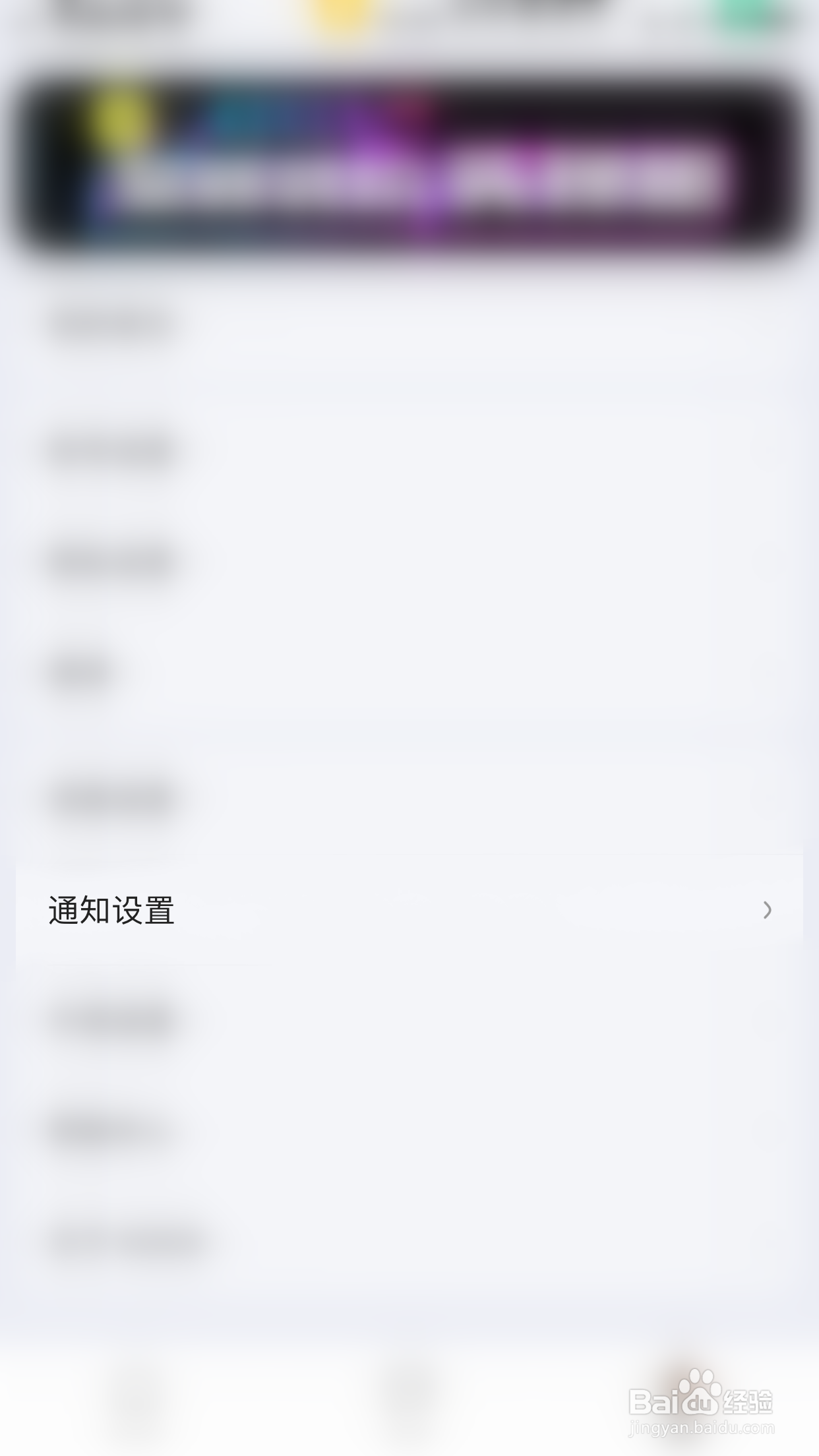 怎么开启KOOK用户离开通知